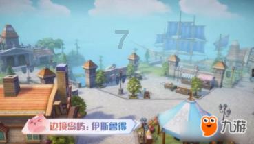 中国健康科技(01069.HK)委任王义斌为行政总裁