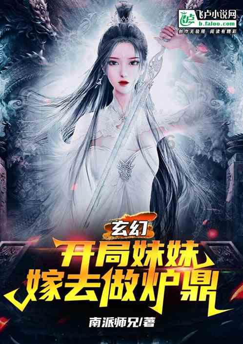 救援落湖男孩