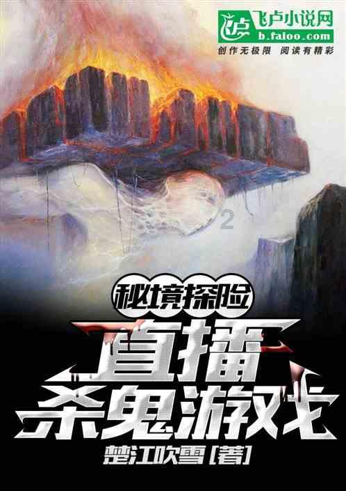 排卵期在线计算器游戏画面