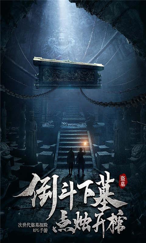 天堂的烦恼
