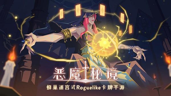 龙年寻年味 百福迎新春