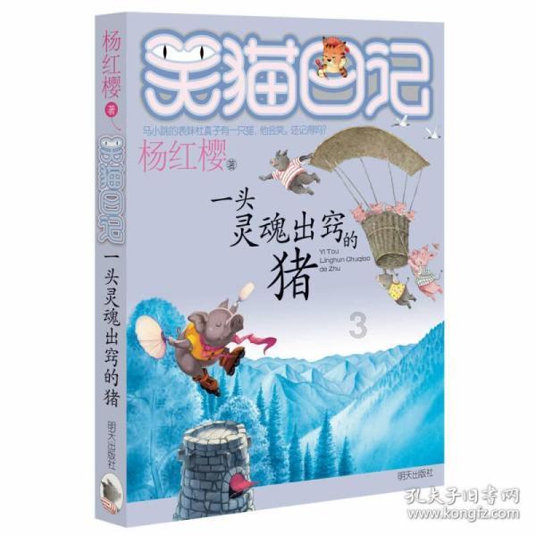 小魔仙舞蹈表演
