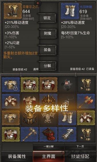 功夫熊猫3手游