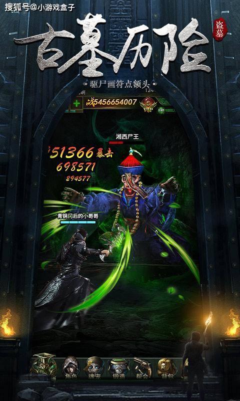 轩辕剑6