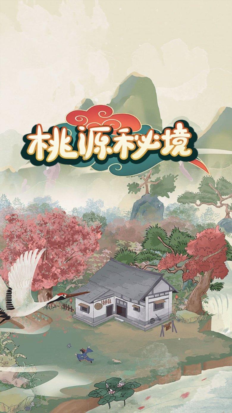 【甘快看】甘肃定西市:党建引领好 基层治理强