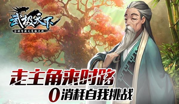 趣味井字棋