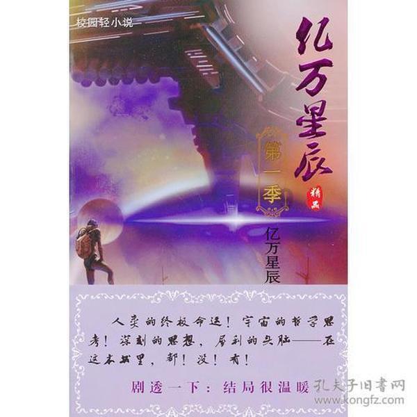 幸运女孩救援