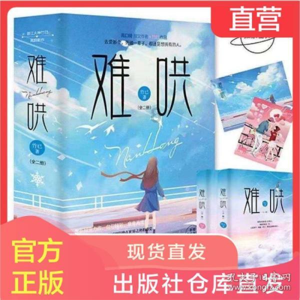 嘉日单词
