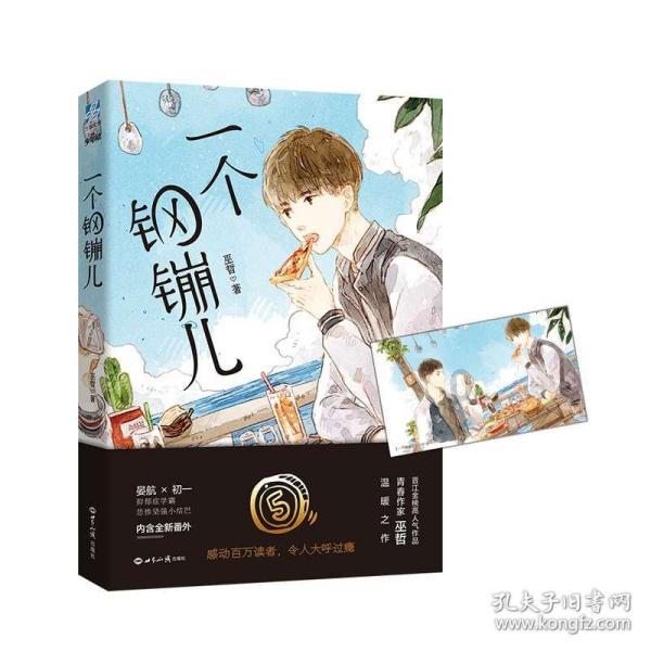 跨年档、繁花、学霸杀妻、足球反腐、奥斯卡提名等等