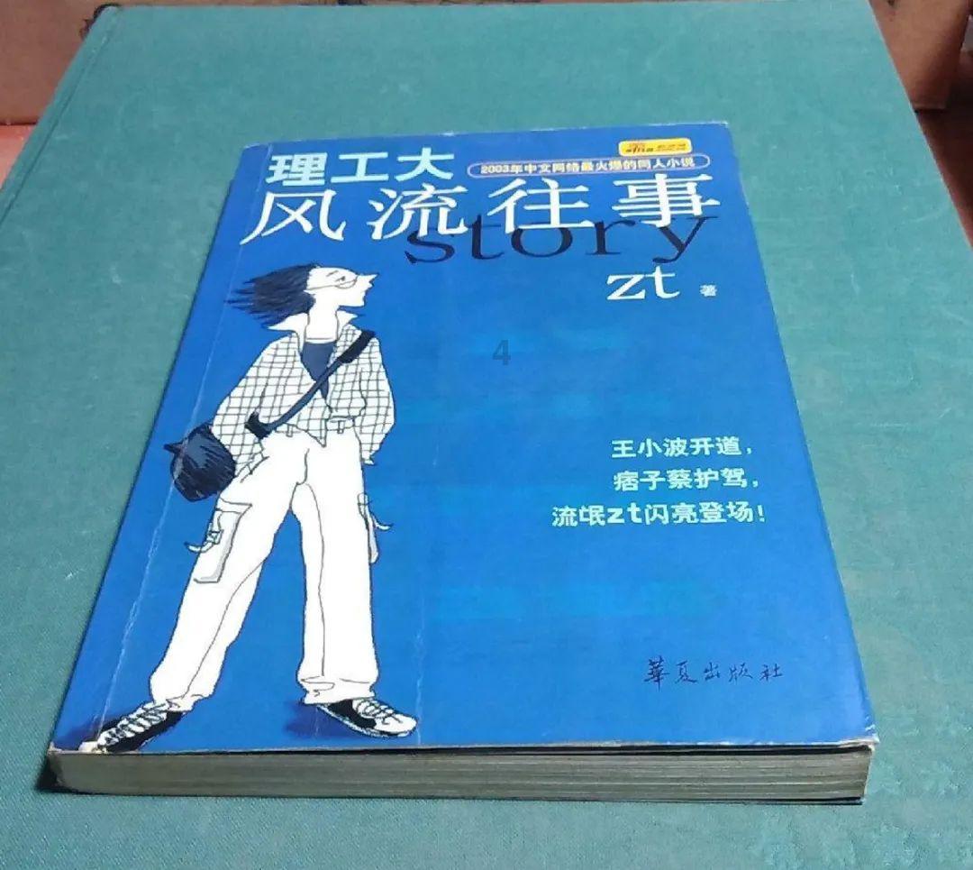 母亲为她辞职，父亲给她当经纪人，杨紫成功背后经历了什么？游戏画面