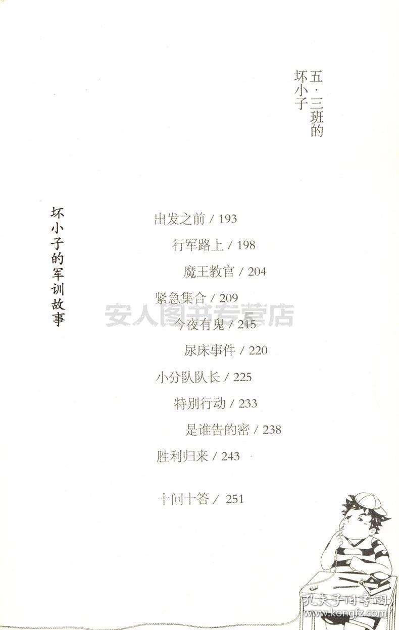 大足区通桥街道推动人居环境整治提速提质