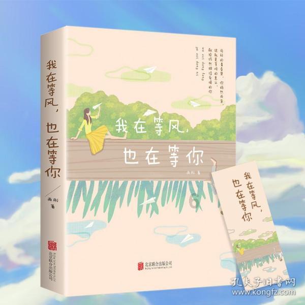 星战前线2