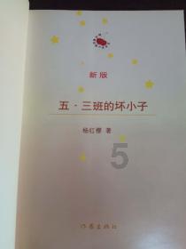 英勇骑士向前冲无敌版
