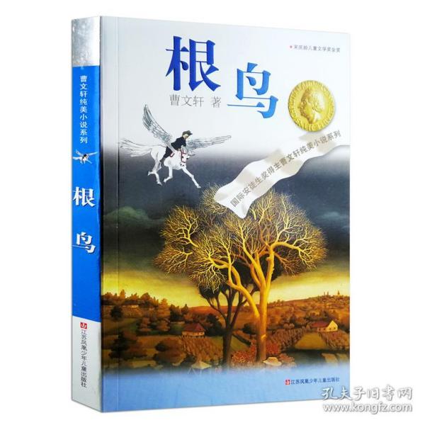 普京正式登记为俄罗斯下届总统候选人