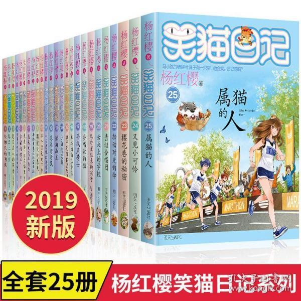 请勿打扰2