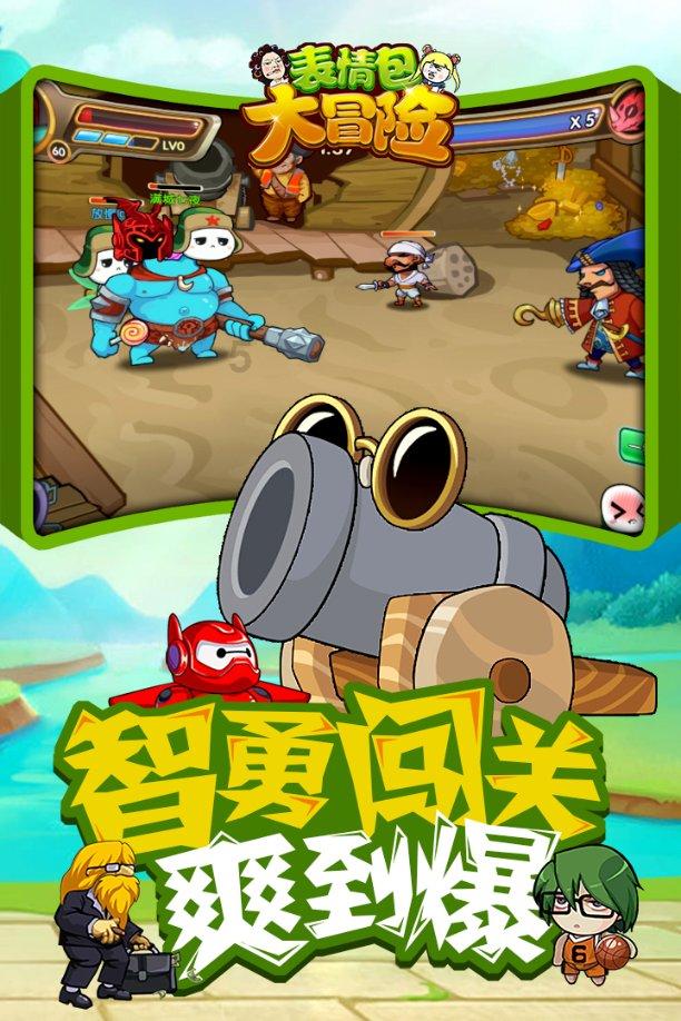 求这张全图游戏画面