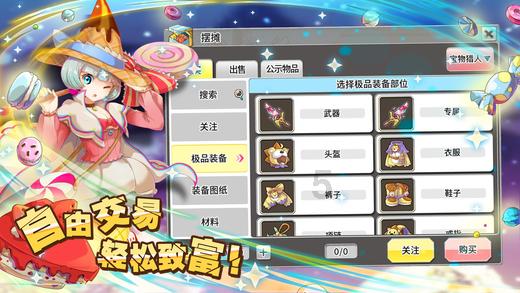 如果给你重新选择的机会你会选择什么样的专业？游戏画面