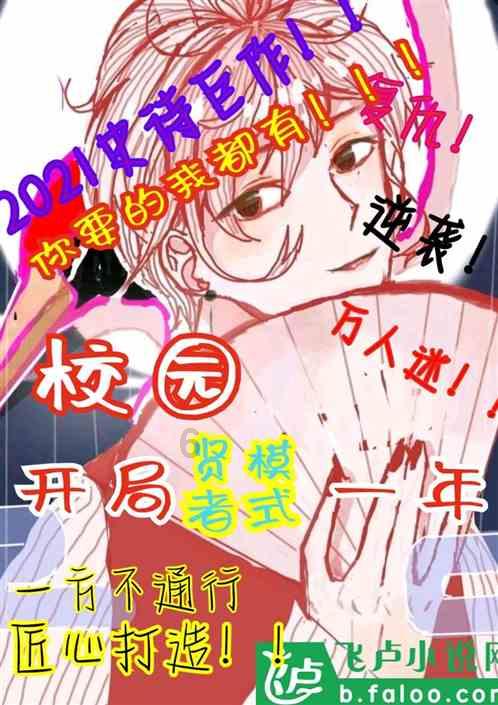 超级闪躲游戏