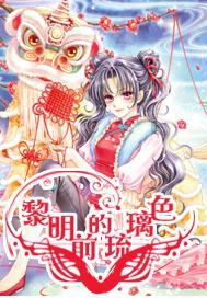 拯救孩子詹姆斯