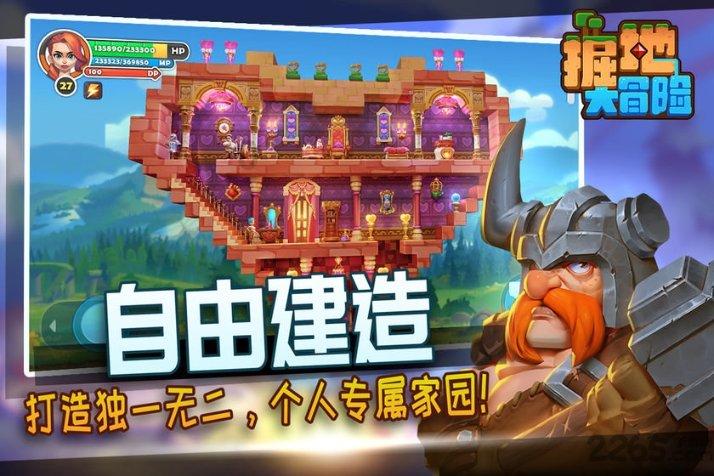 海南发展：预计2023年净利润同比增长152%至168%
