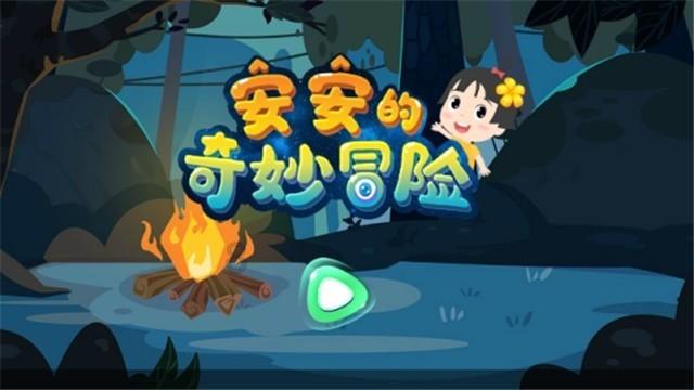 伴娘的任务