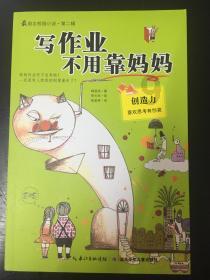 甘源食品：23年业绩表现亮眼，多渠道持续发力