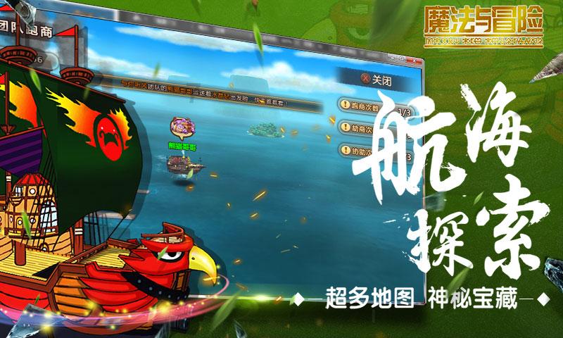 大无名森林逃生