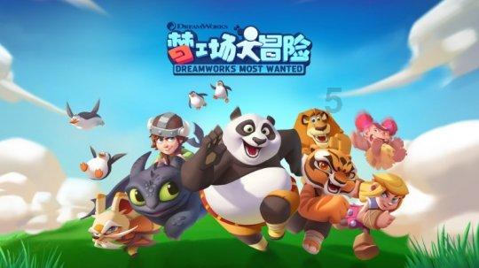口袋侏罗纪