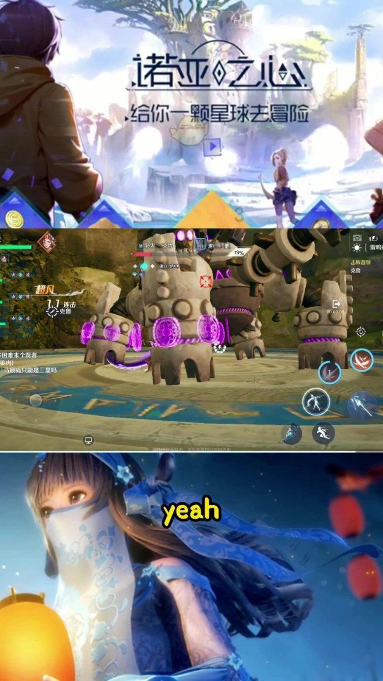小魔仙跳舞