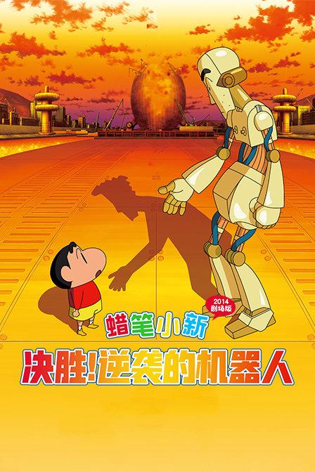 满天星英文名游戏画面