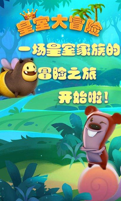 做鸡蛋灌饼不起泡怎么回事游戏画面