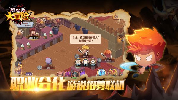 北沙河是哪里游戏画面