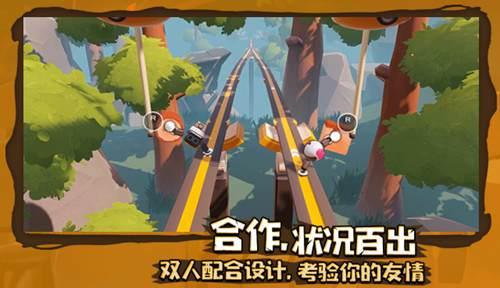 茂密丛林逃生