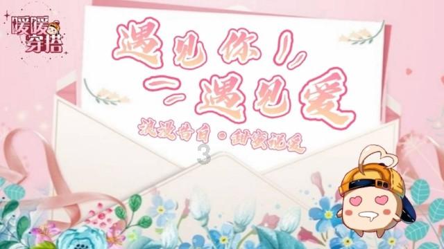 讨鬼传2