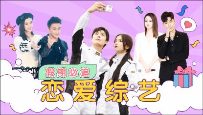 燃烧的蔬菜4新鲜战队