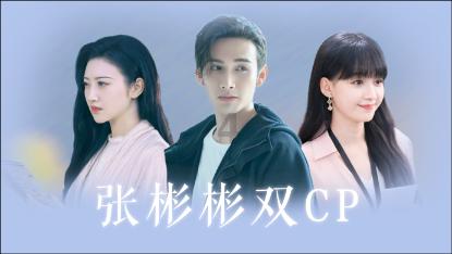动物帮帮忙保卫家园