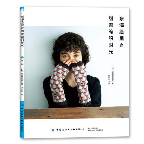 阿尔梅里亚主帅谈输皇马：今日情况于我非首次，想让我说什么？
