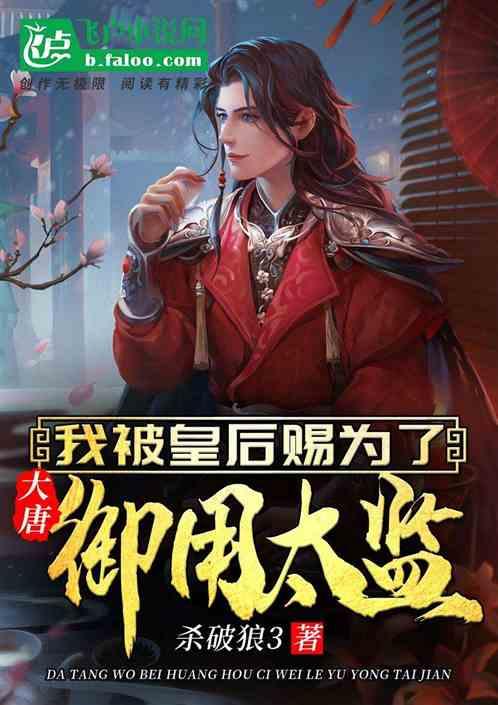 女孩的选美比赛