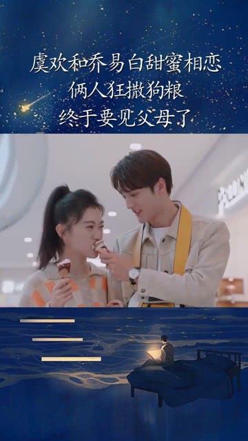 去交警队交罚款，起早去排队，一天跑2趟游戏画面