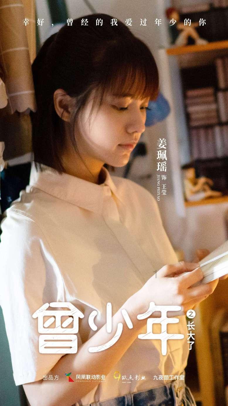 召唤神龙万宁版祖龙