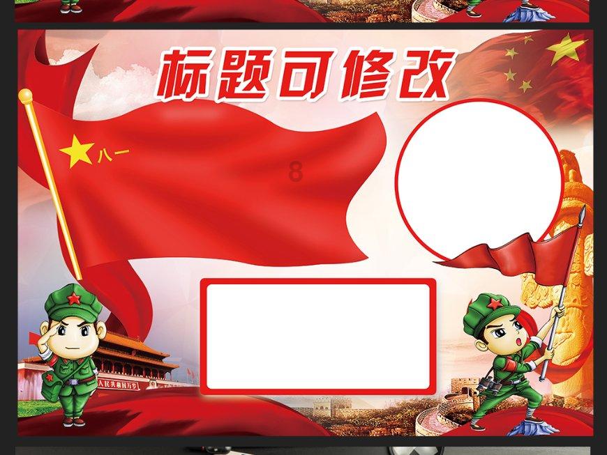 逗小猴开心系列173