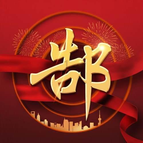 巫师之徒