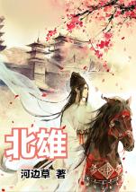 棒球训练赛