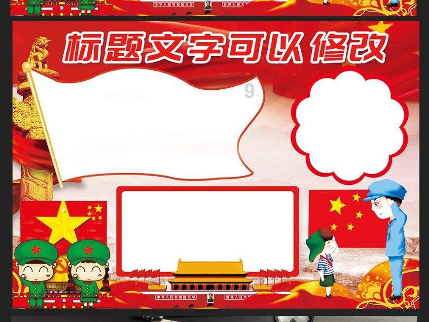 东方春晚录制现场曝光，胡歌戴大红花像新郎，繁花剧组重聚太热闹