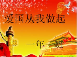 特技摩托聚变