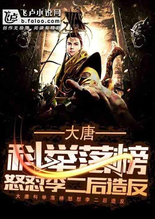 热血NBA万圣节篇