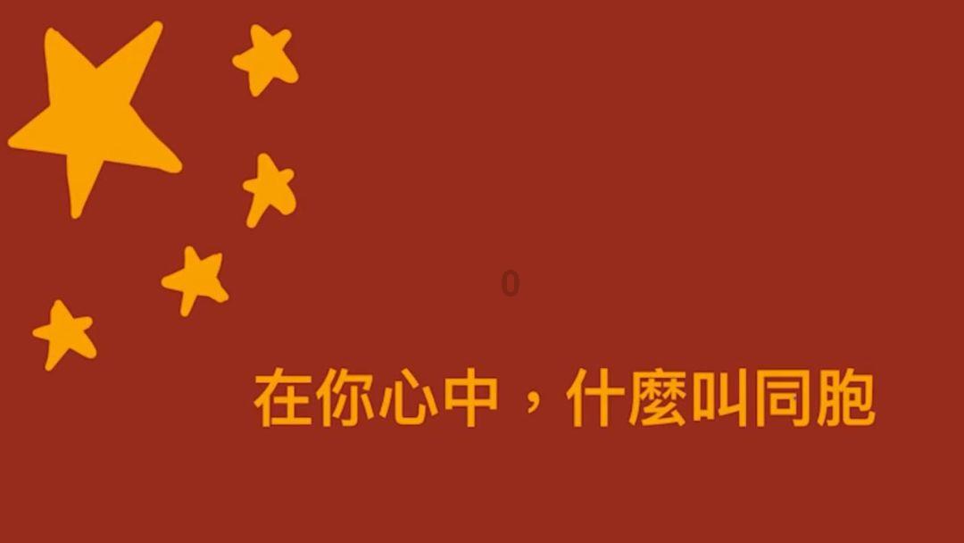 蓝色怪物救援