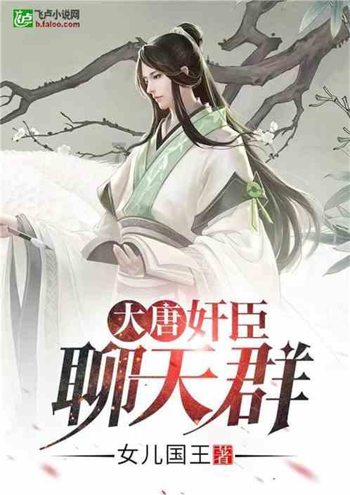 细胞分裂5