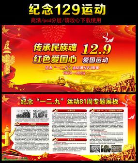 骑马与砍杀