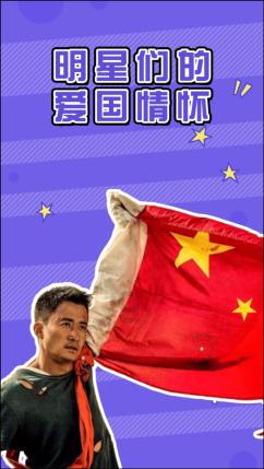 努力向上的铁球